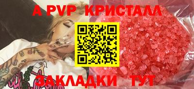 меф Татарск