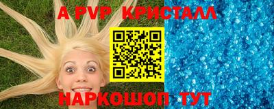 мефедрон VHQ Тверь