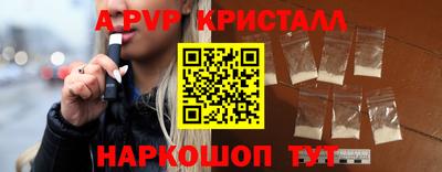 меф Татарск