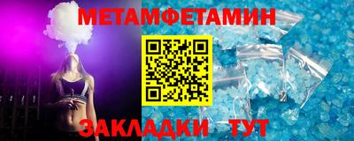 мефедрон VHQ Тверь