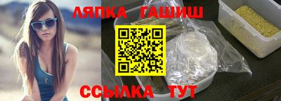 меф Татарск