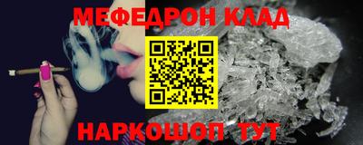 прущая мука Тара
