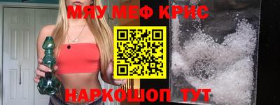 мефедрон VHQ Тверь
