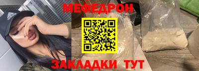 прущая мука Тара