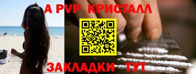 прущая мука Тара