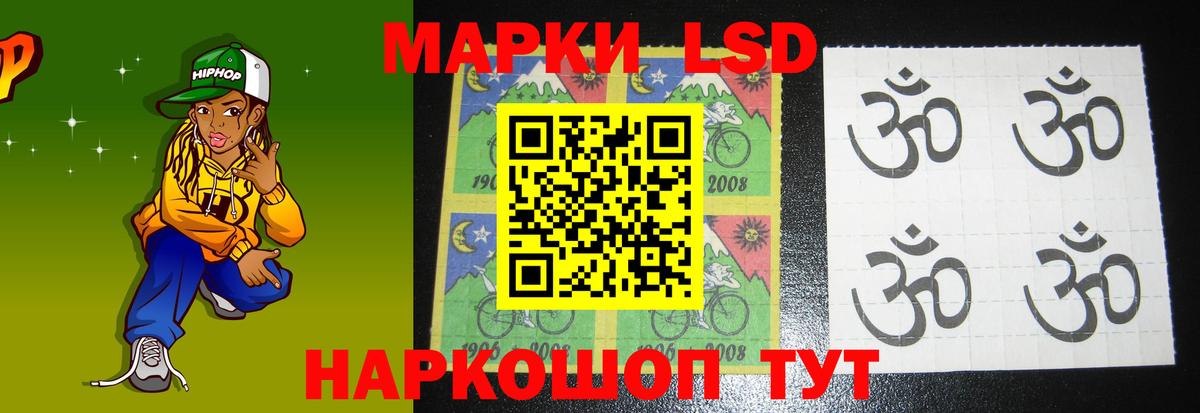 Энгельс  LSD-25 экстази кислота  Вход с VPN 
