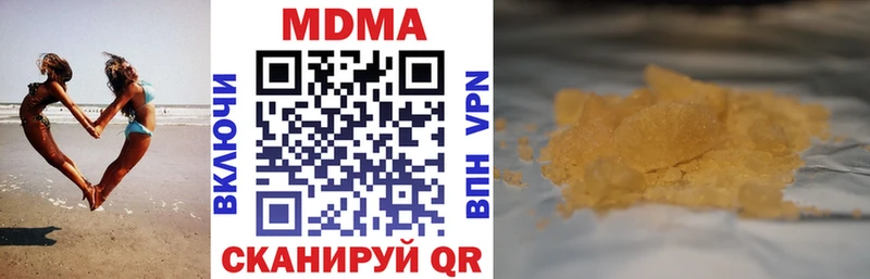 МДМА crystal  где купить наркоту  маркетплейс клад  Энгельс 