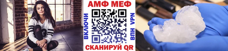 omg рабочий сайт  Энгельс  МЕТАМФЕТАМИН Декстрометамфетамин 99.9% 