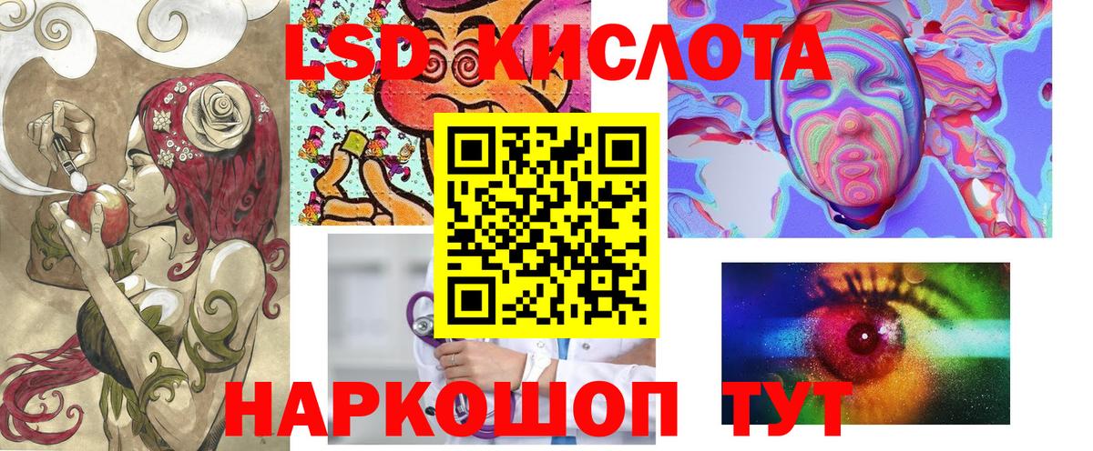 Марки 25I-NBOMe 1,8мг Энгельс