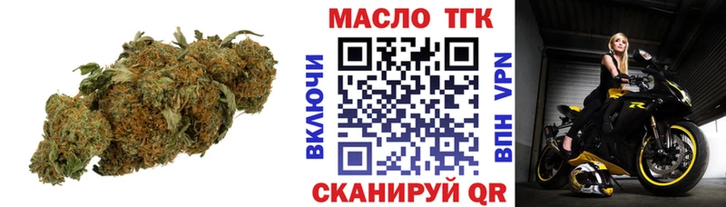 как найти закладки  Энгельс  мега ТОР  ТГК вейп 