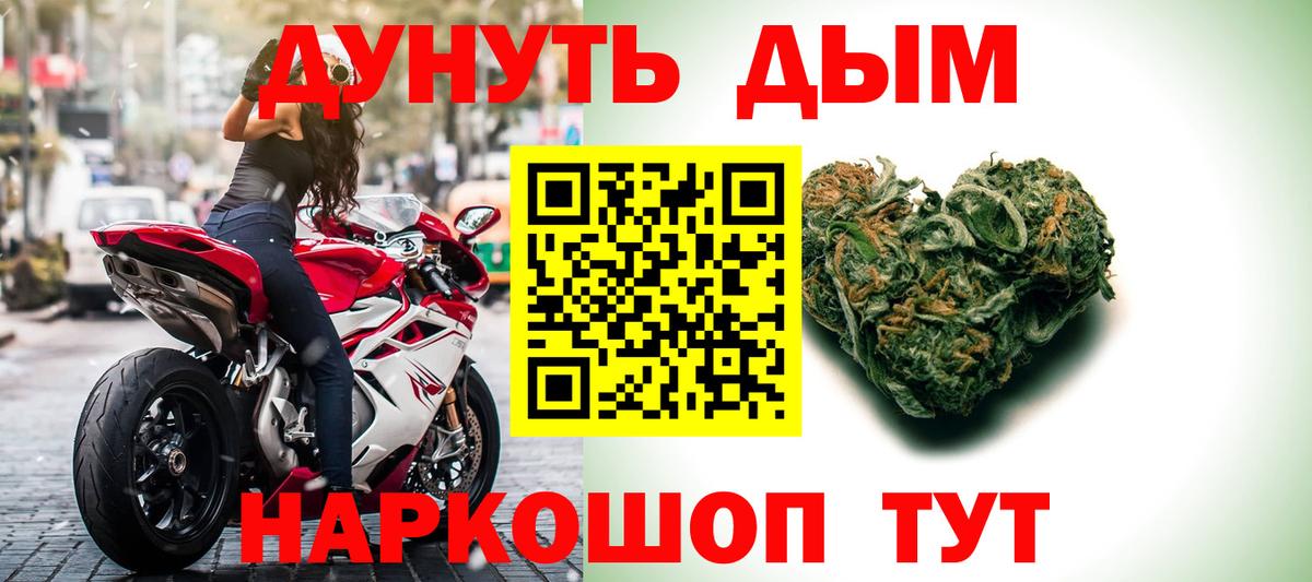Марихуана LSD WEED  Марихуана OG Kush  Энгельс  Вход с VPN 